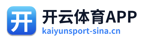 开云体育APP Logo